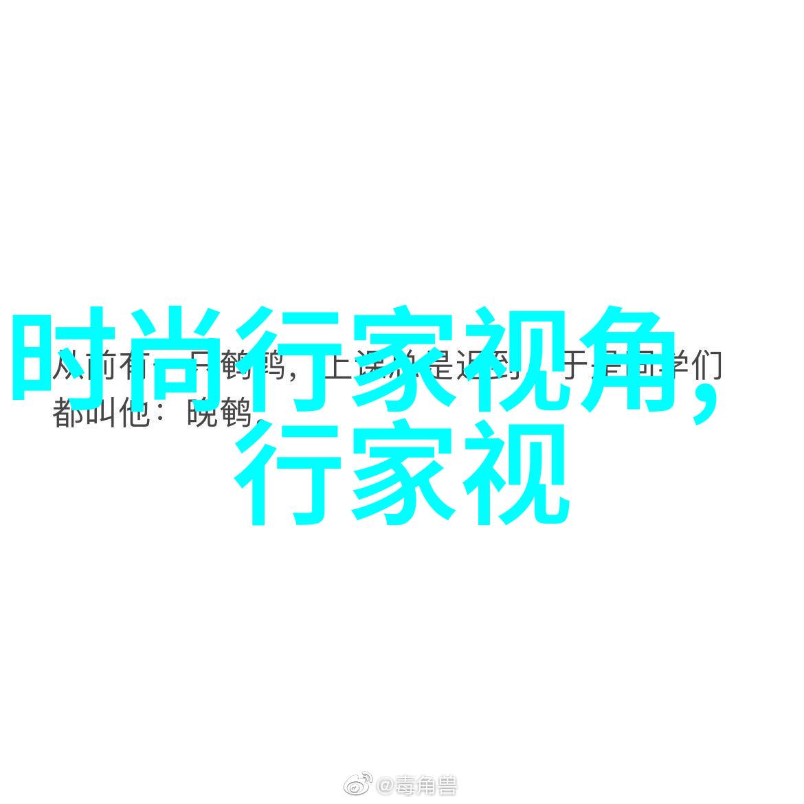网络流行好玩的语句(好玩的网络名字大全)